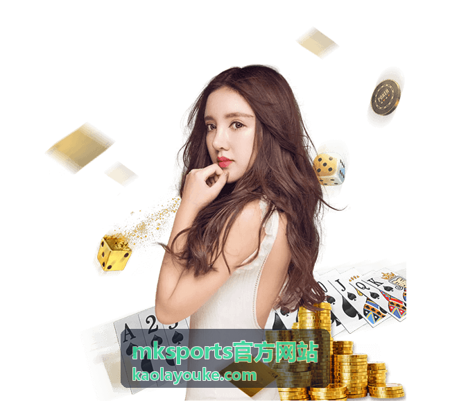 mksports官方网站装备选购指南配图，训练场上的跑鞋与器械